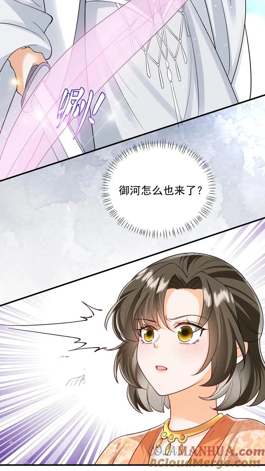 第149话 元婴被秒了14