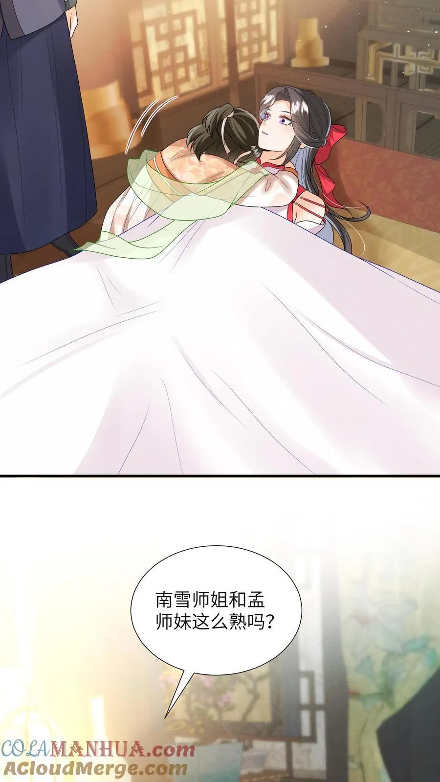 第151话 哪个男人这么有福6