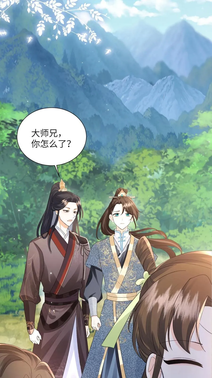 第141话 是我不好欺负了吗23