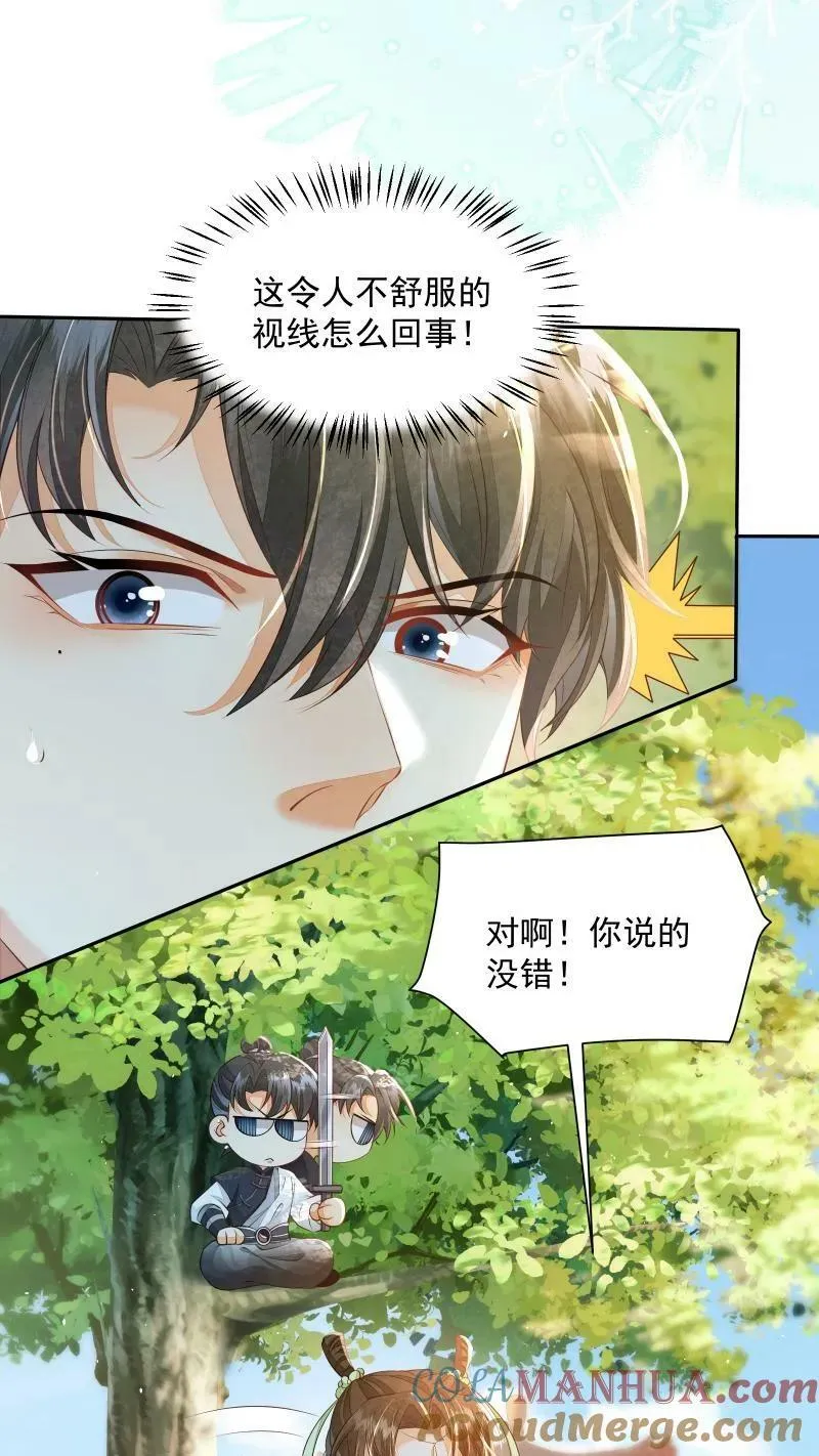 第11话 喜欢他？笑话！10