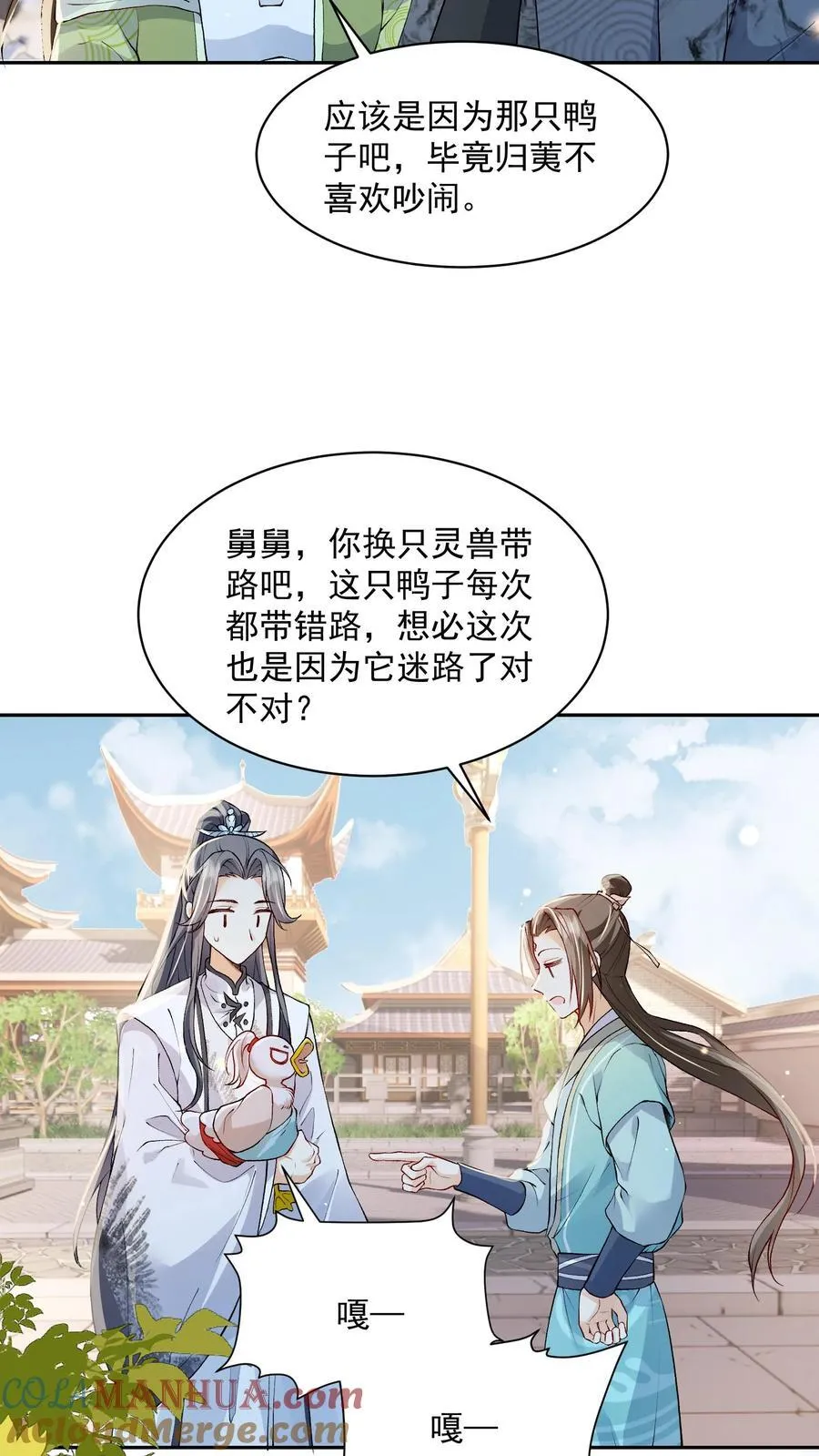 第101话 鸭子，很吵10