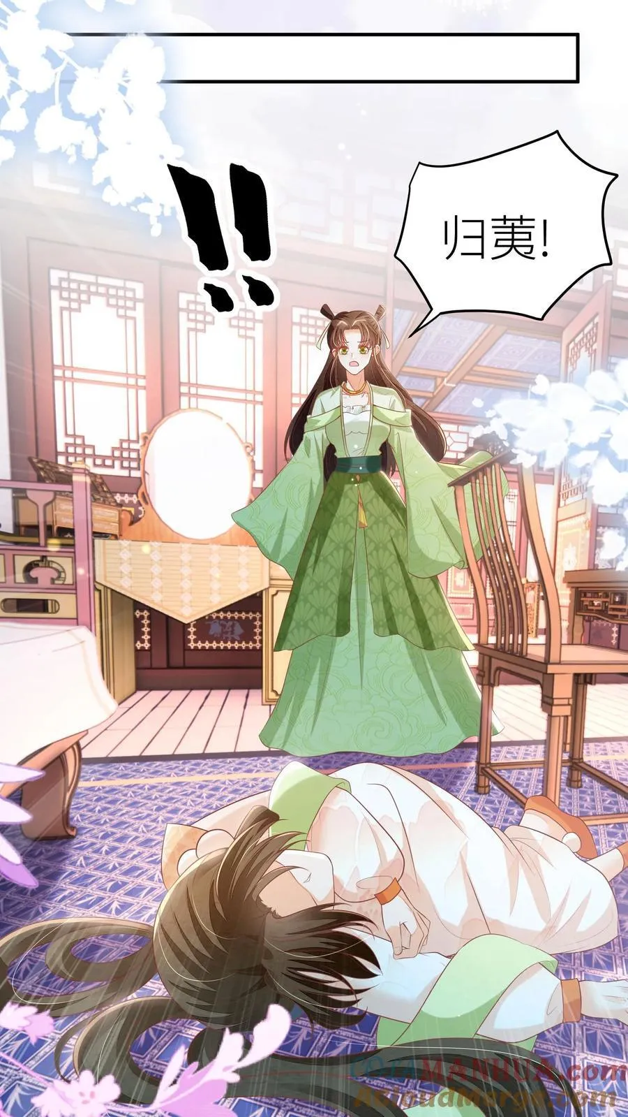 第110话 道歉是不可能道歉的20