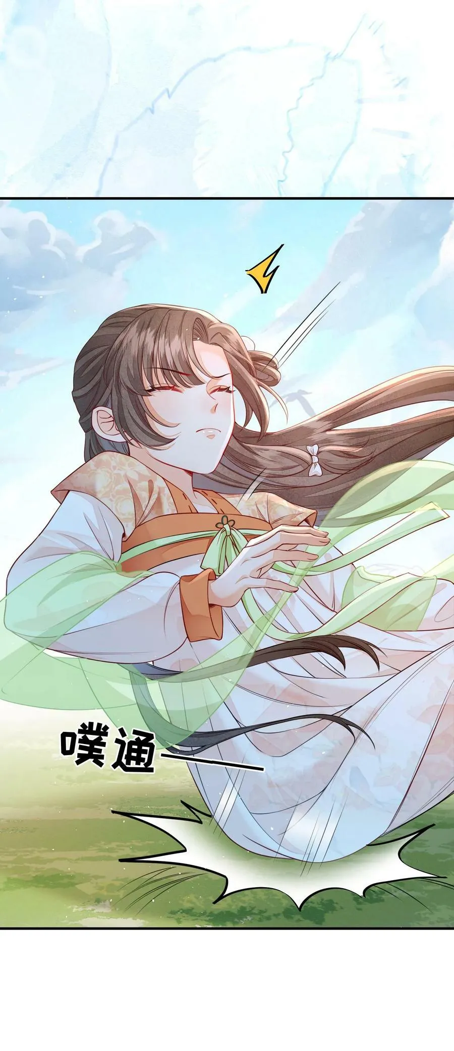 第39话 不忍直视的黑历史25