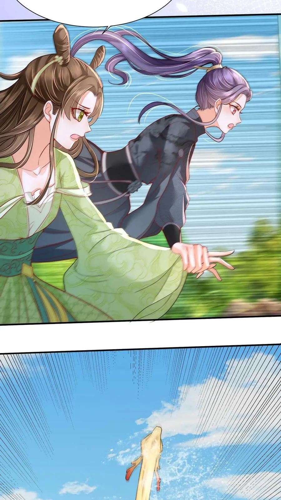 第48话 主角都喜欢找死吗？9