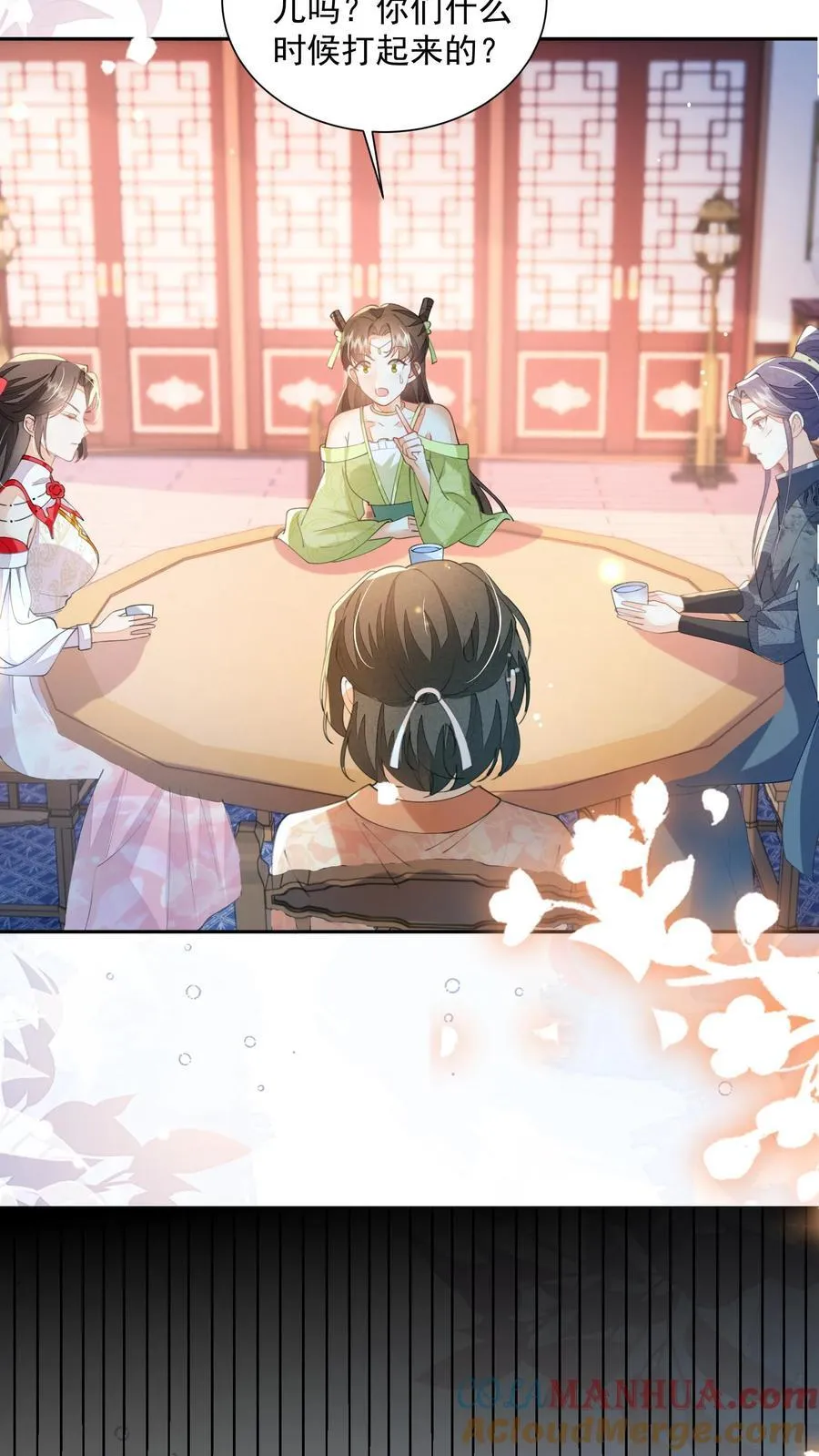 第159话 不会暴走死了吧8