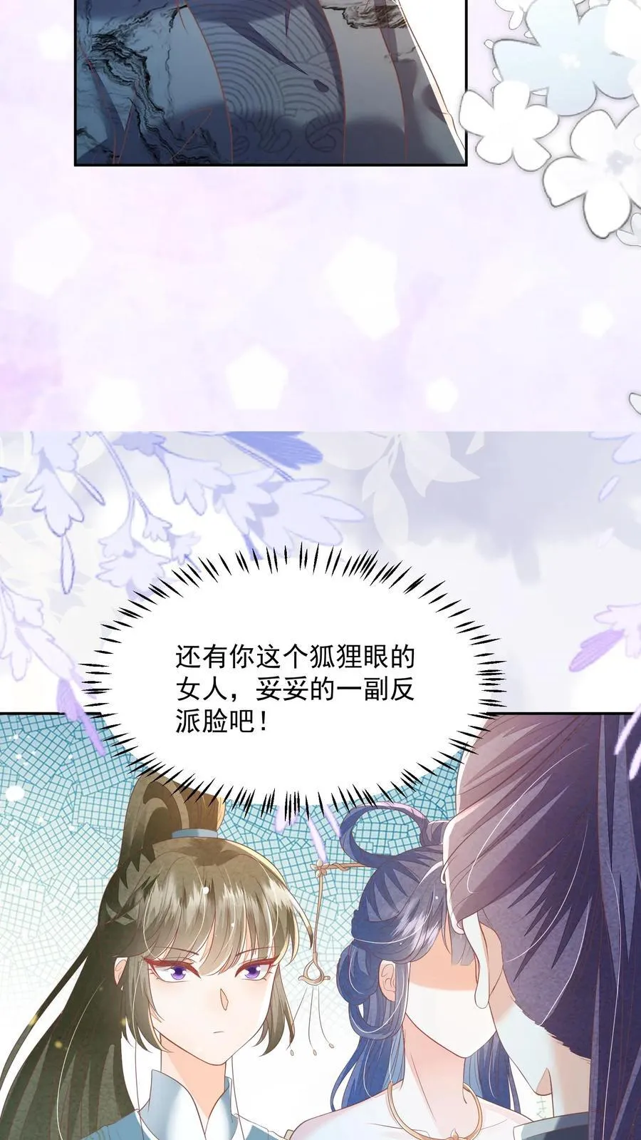 第78话 交个朋友21