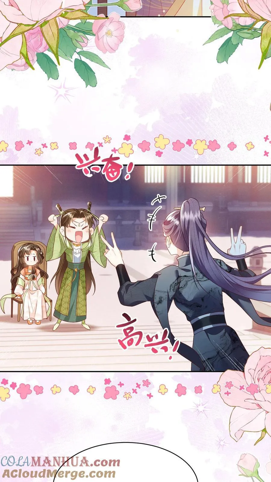 第78话 交个朋友2