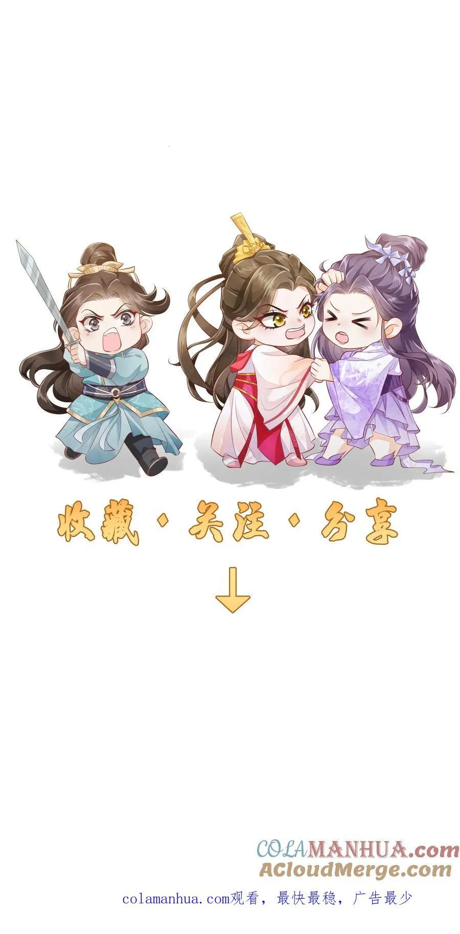 第77话 伤害性不高，侮辱性极强22