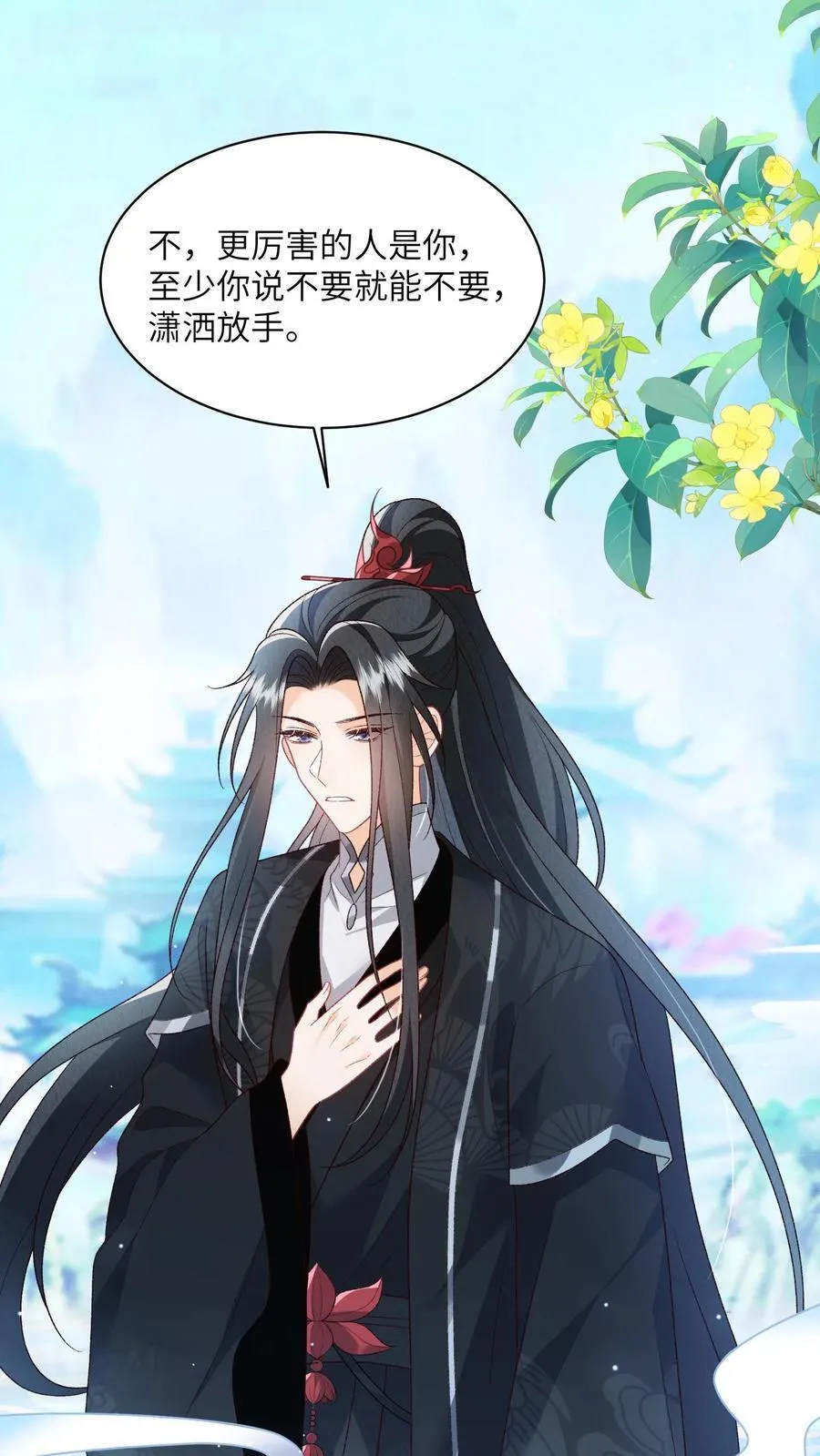 第125话 什么动静1