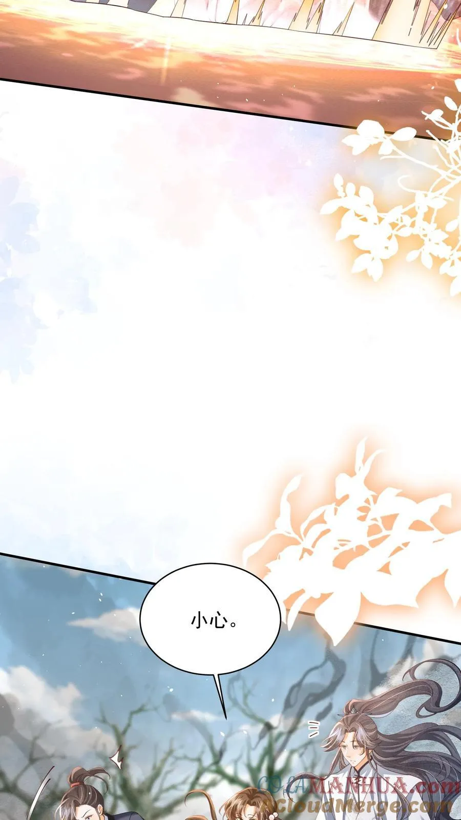 第129话 忘了还有个正常人4