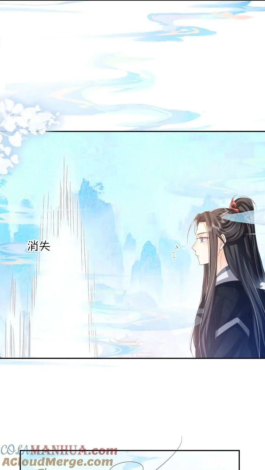 第47话 前主人很惨10