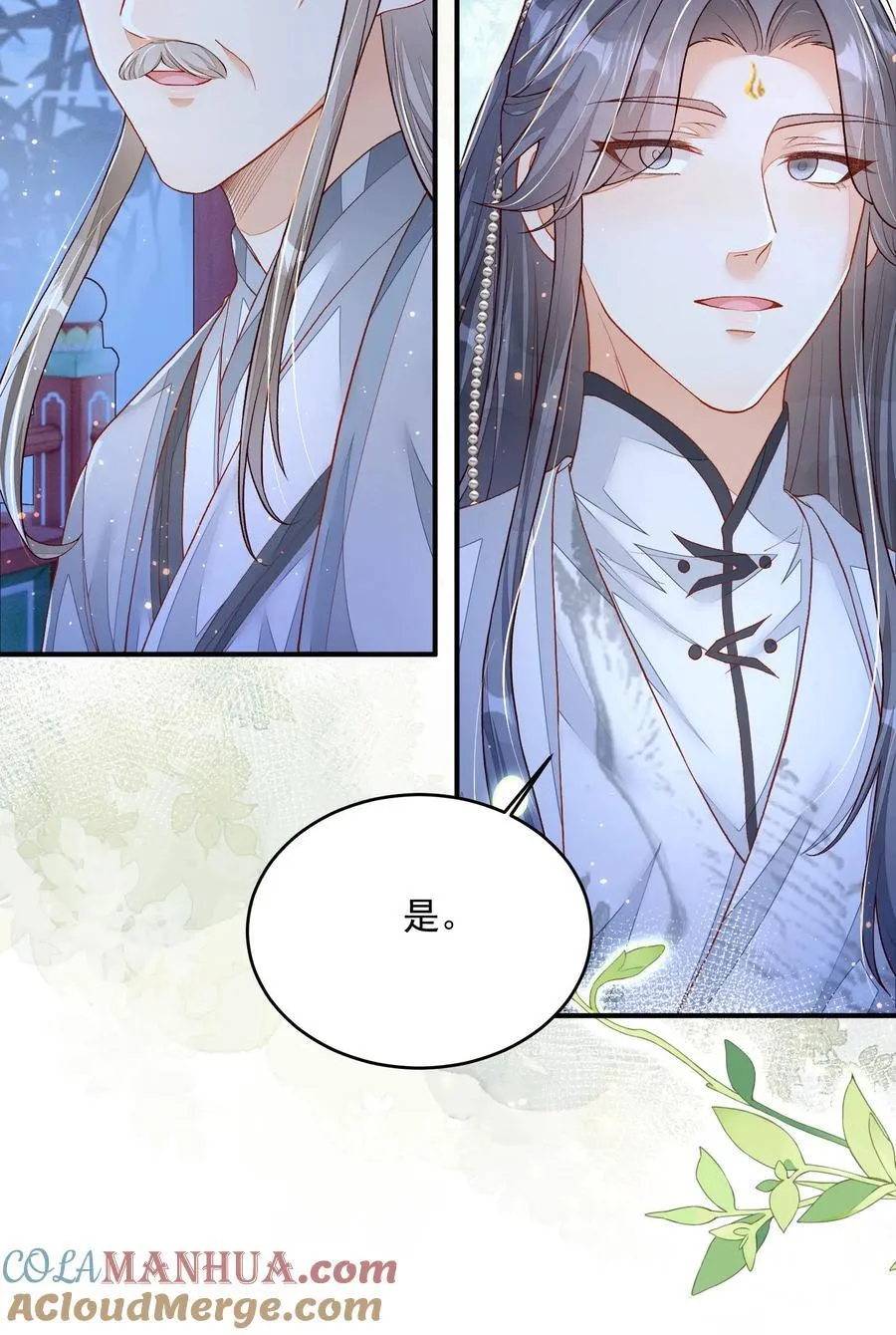 第104话 狗才会去骗御河22