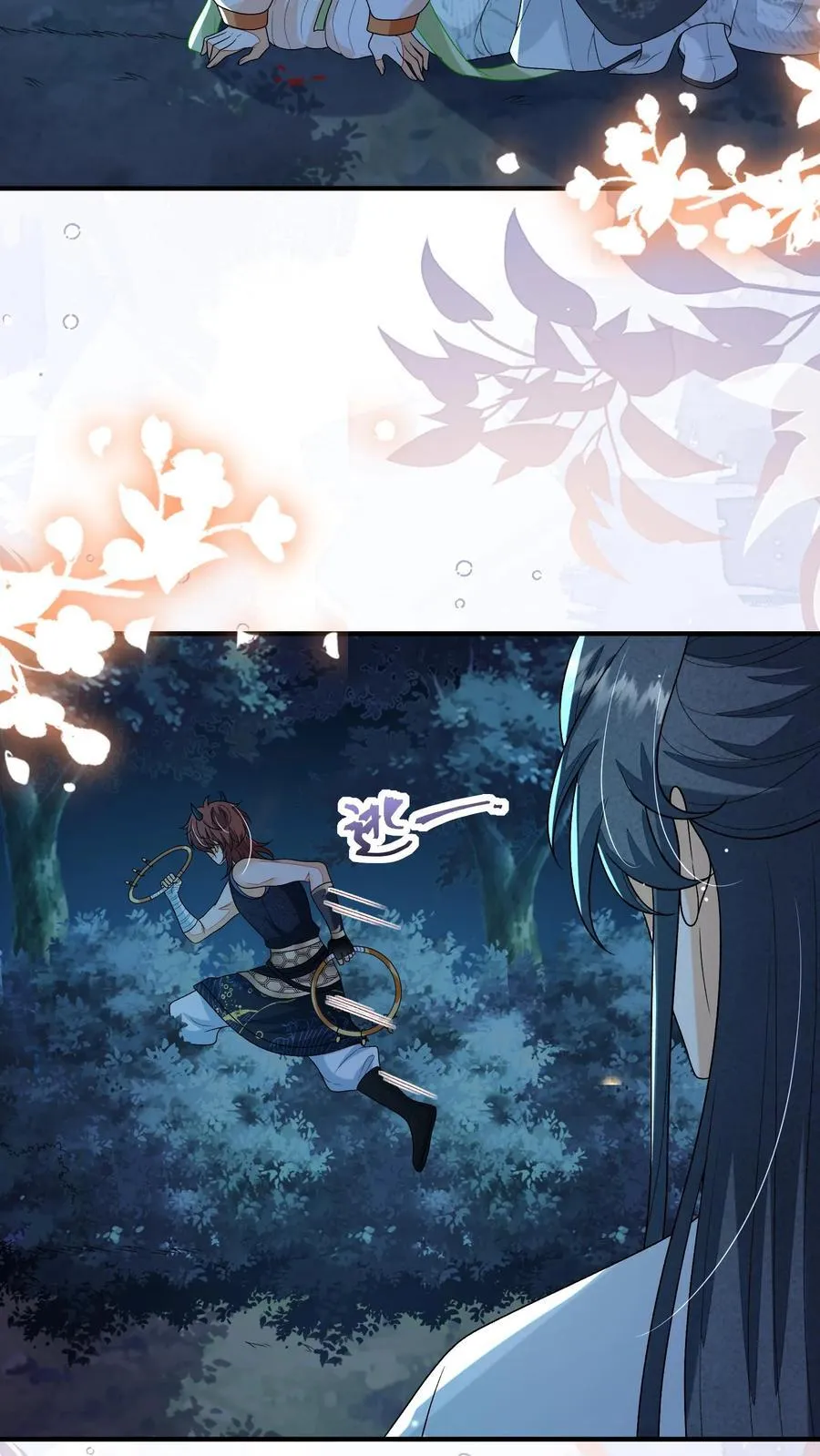 第165话 归荑，你像个人了9
