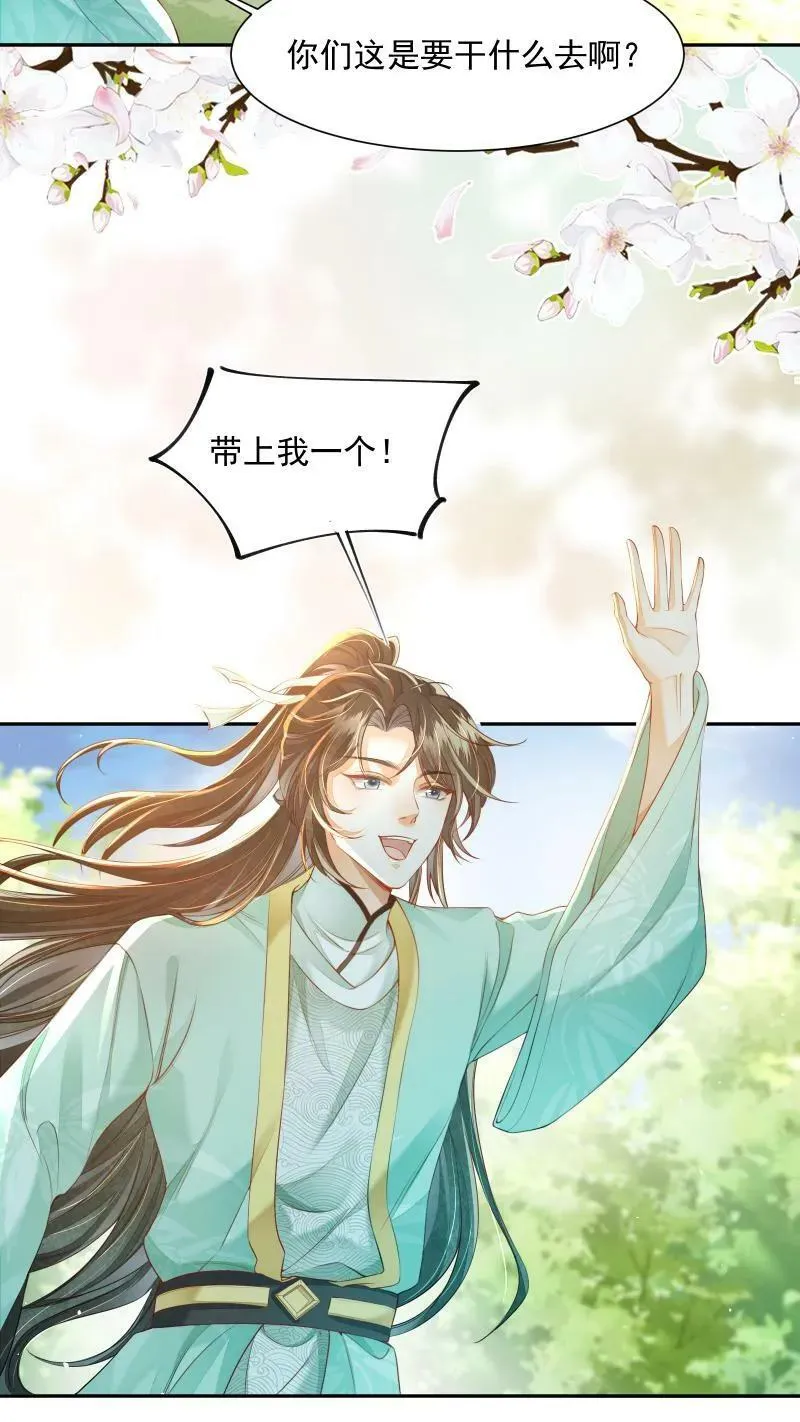 第15话 竟然以大反派为目标3