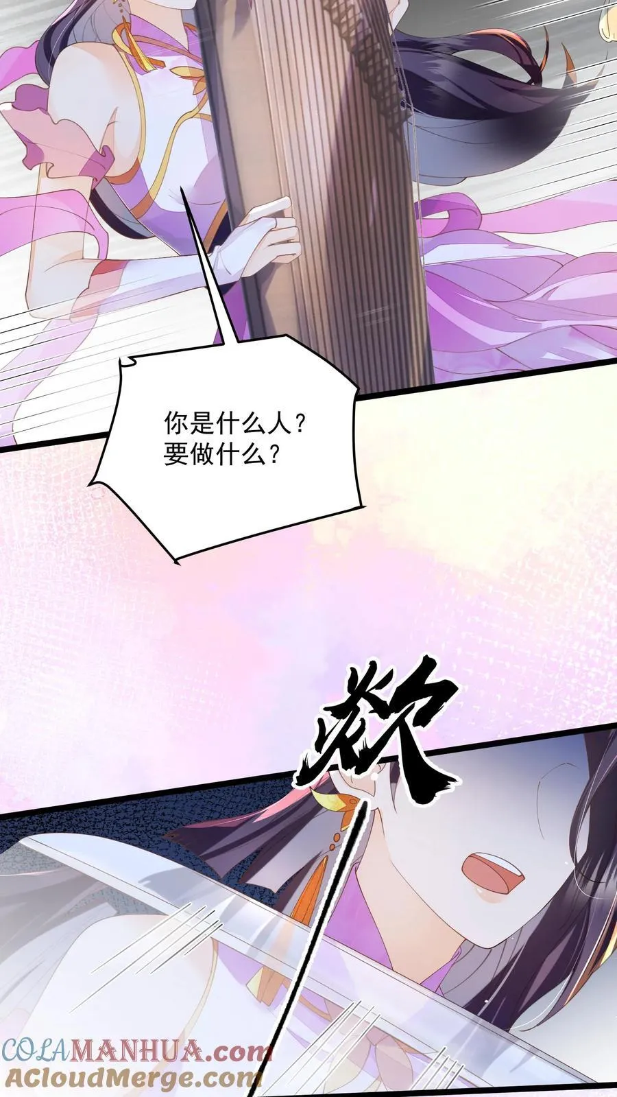 第148话 想让我放了你？20
