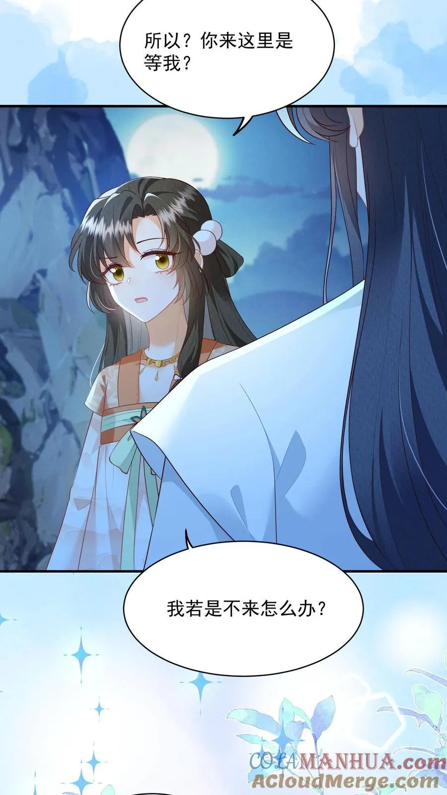 第131话 走，跟我进屋！16