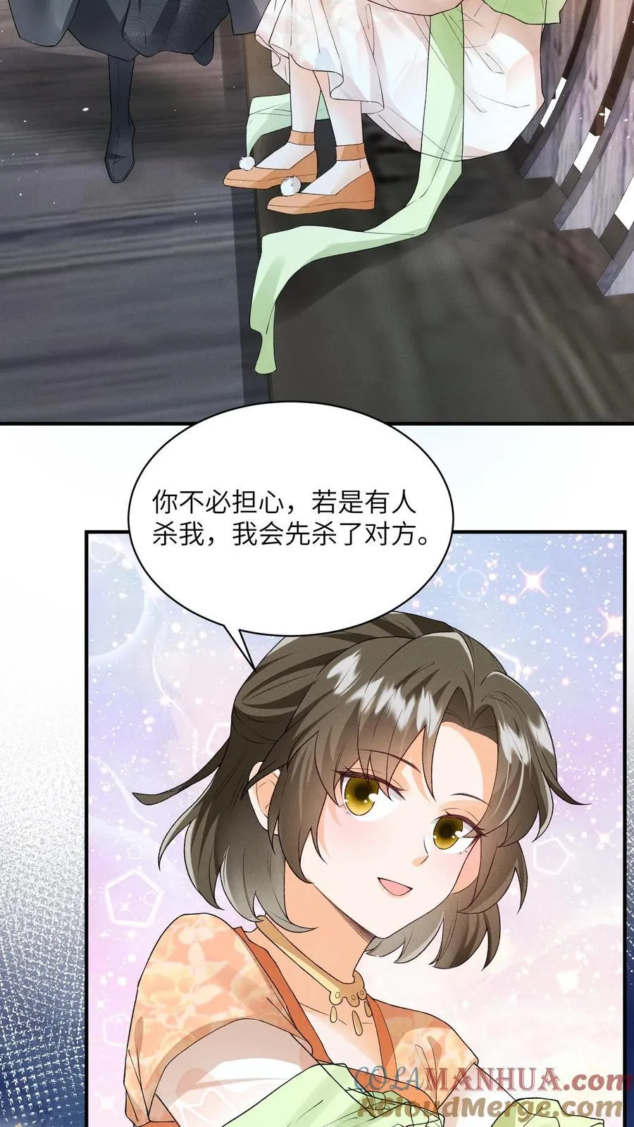 第146话 她竟然知道24