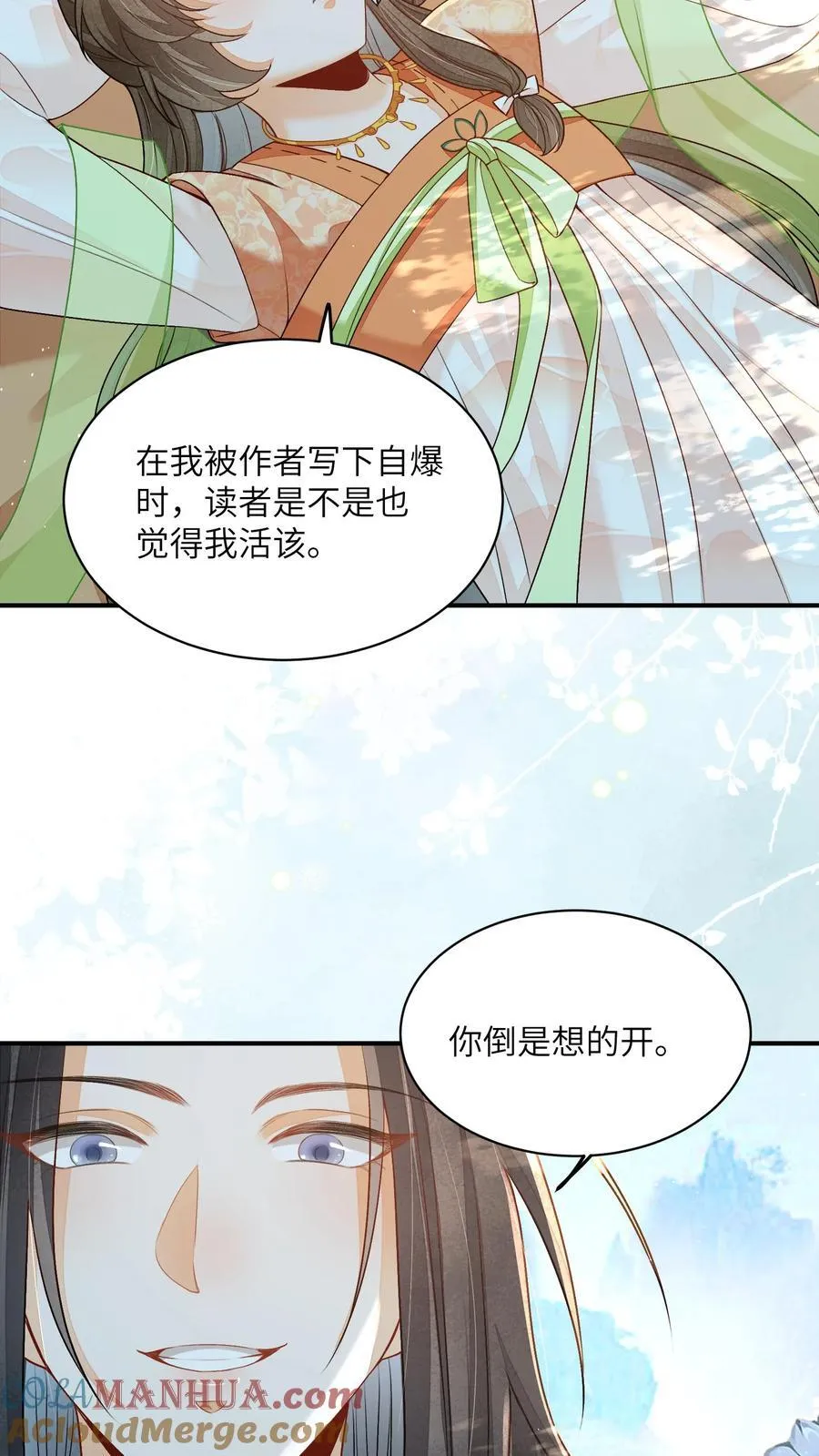 第107话 六界逼王2