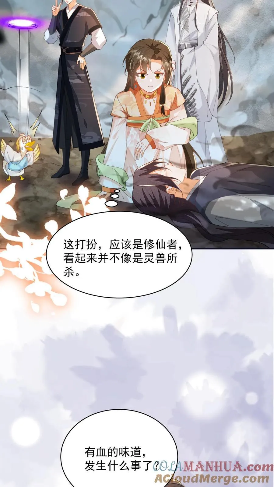第129话 忘了还有个正常人8