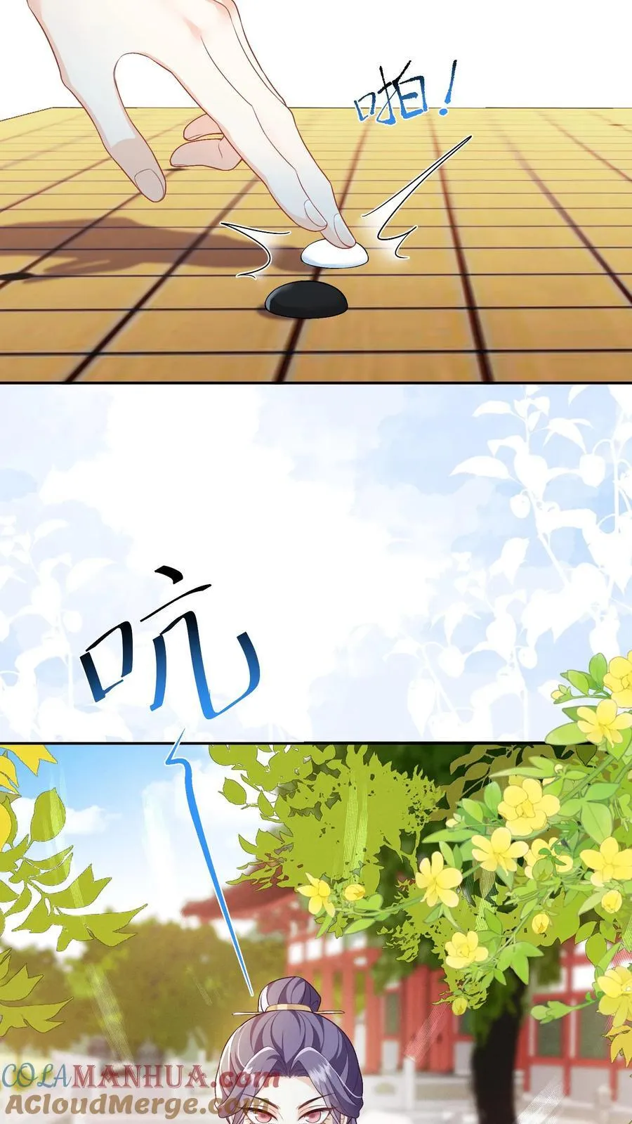 第92话 一日坏，日日坏2