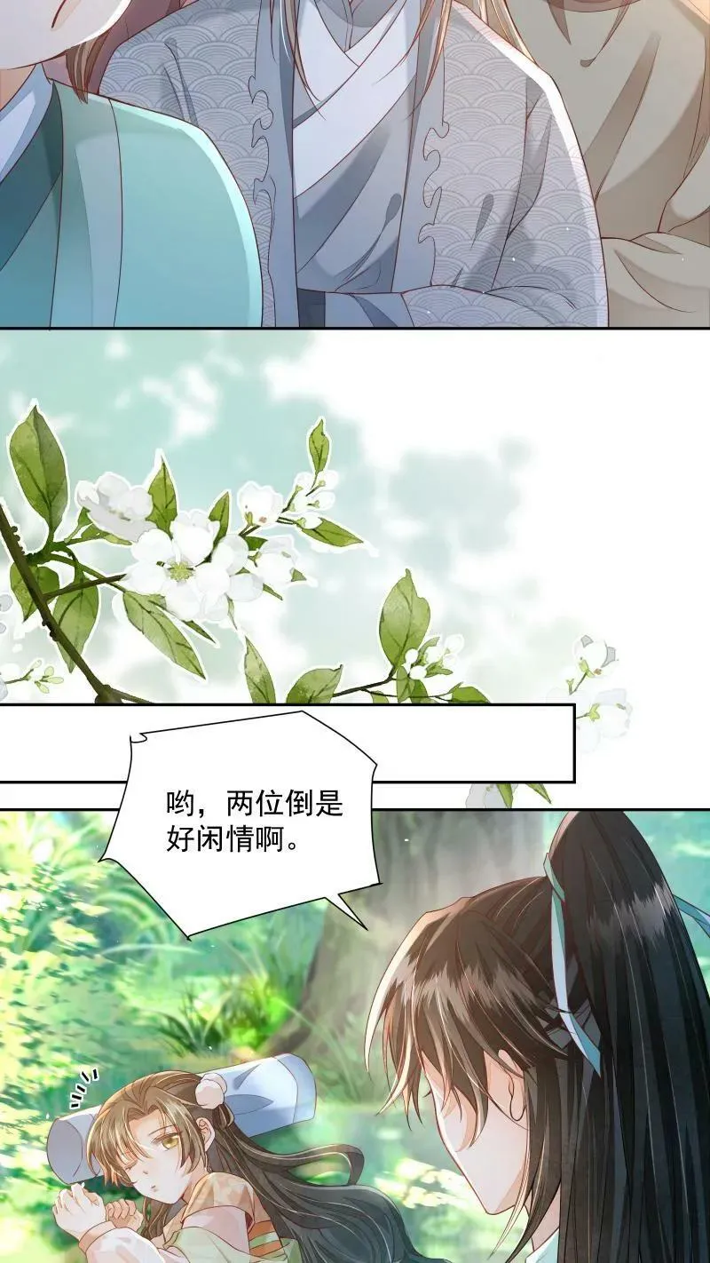 第13话 反派buff叠满11