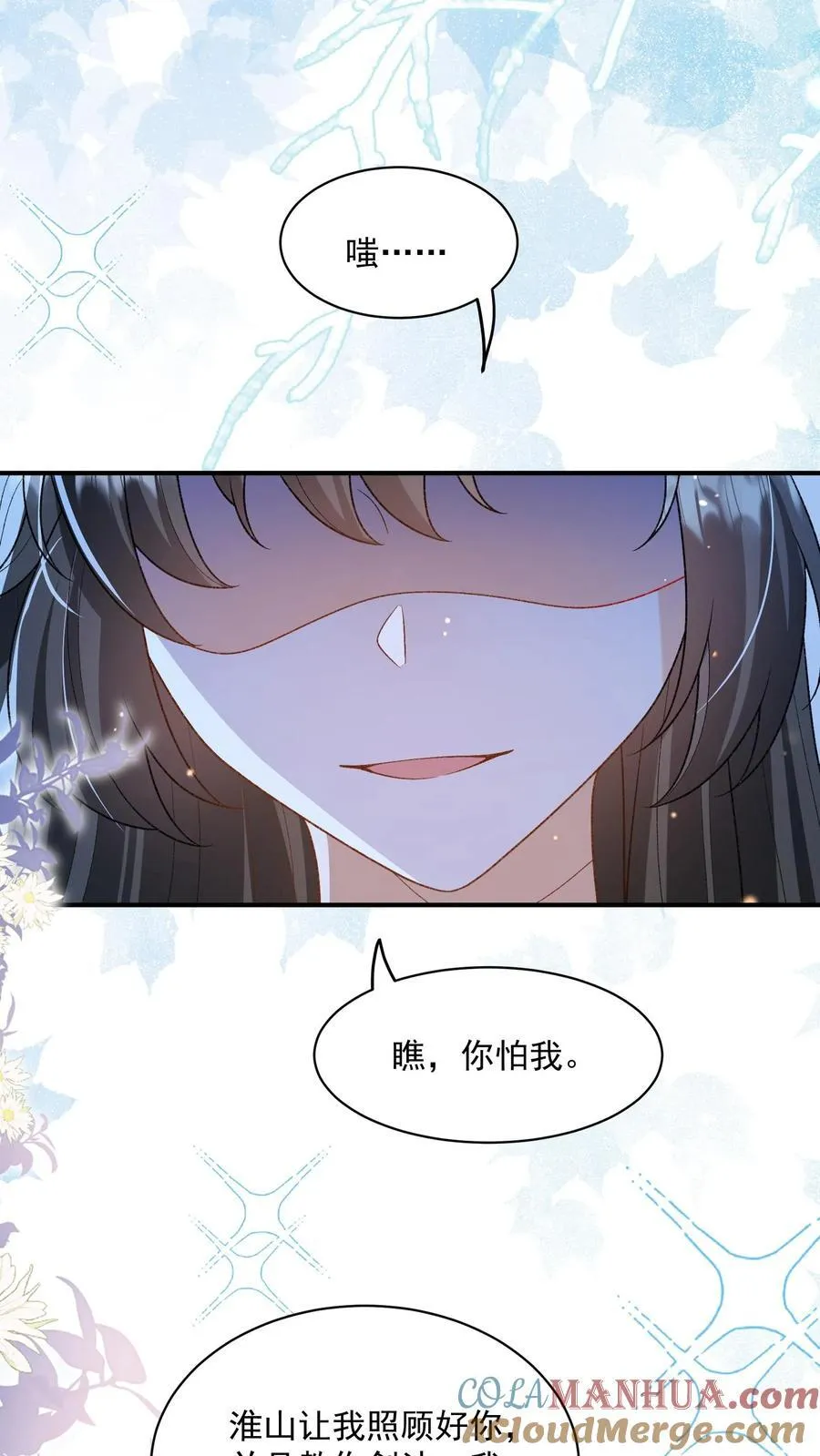 第131话 走，跟我进屋！14