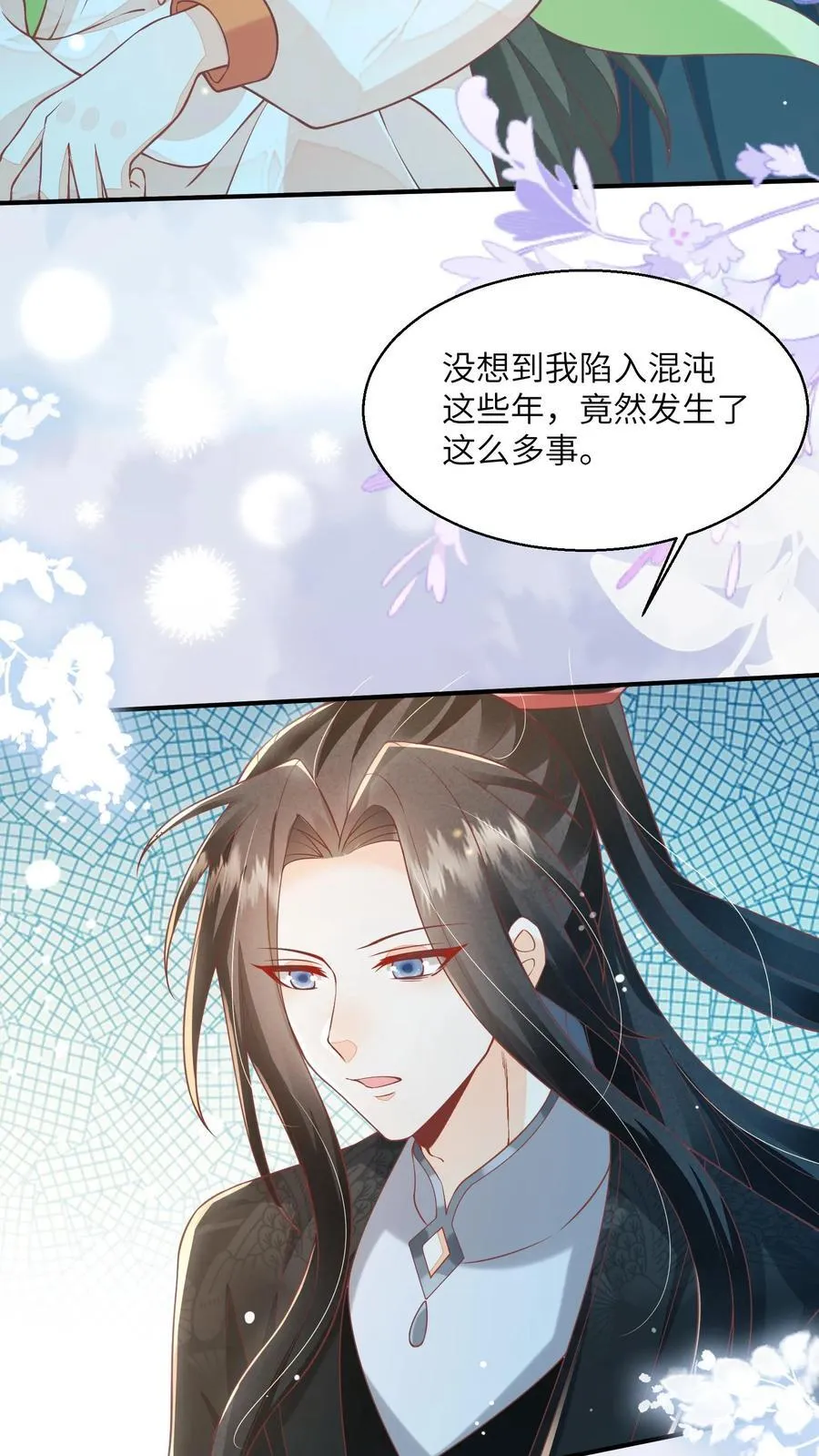 第96话 泥鳅，长大了？27