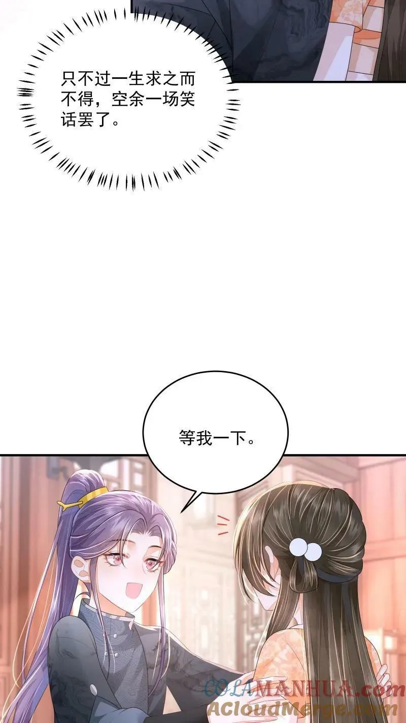 第28话 顾君朝死了4