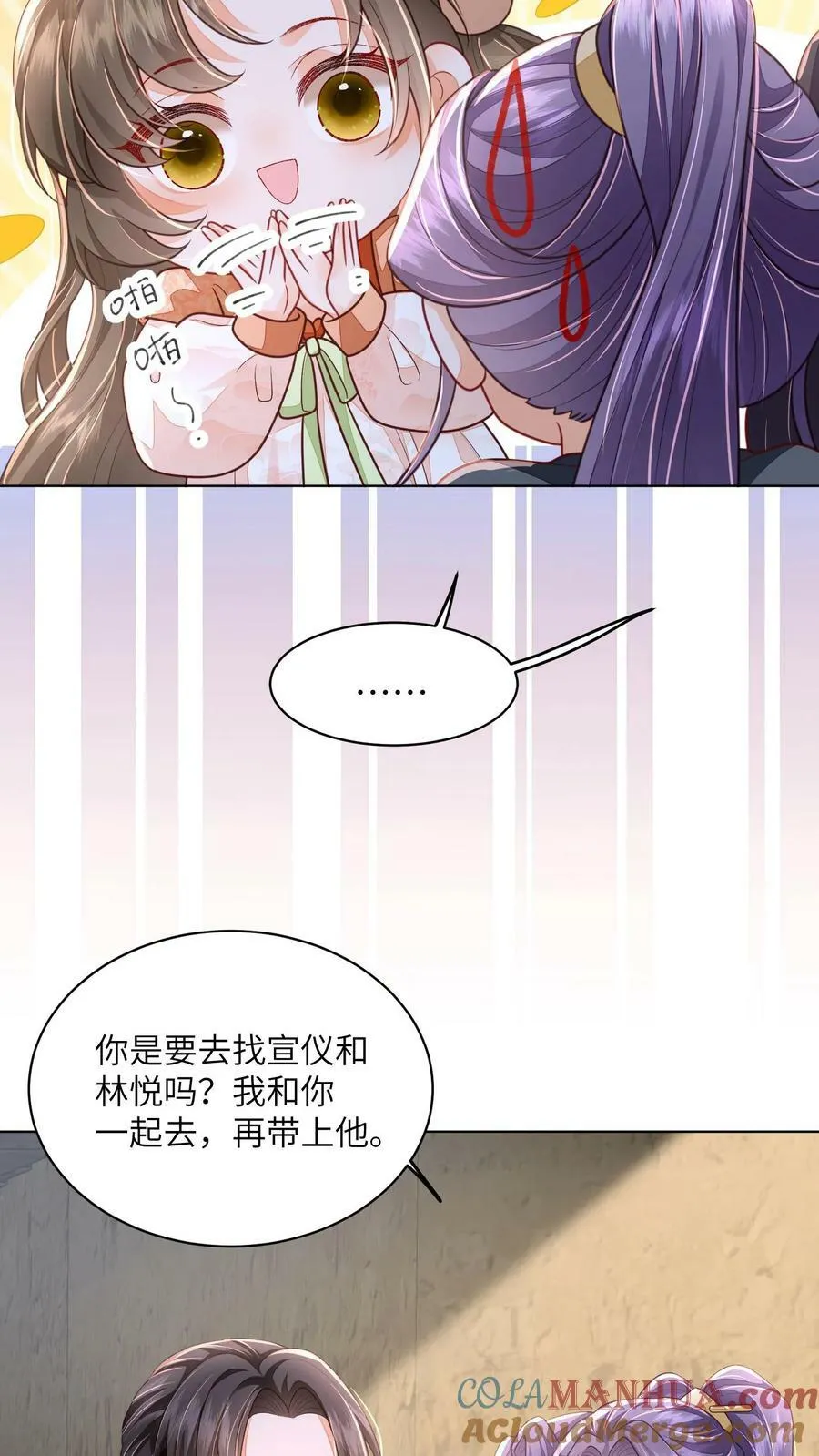 第62话 六边形战士22