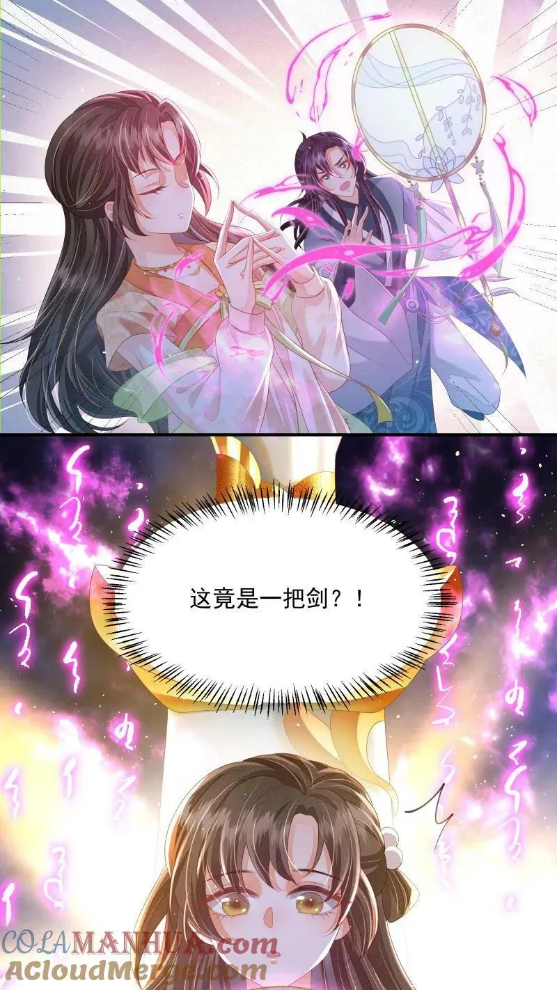 第18话 这扇子会说话？10