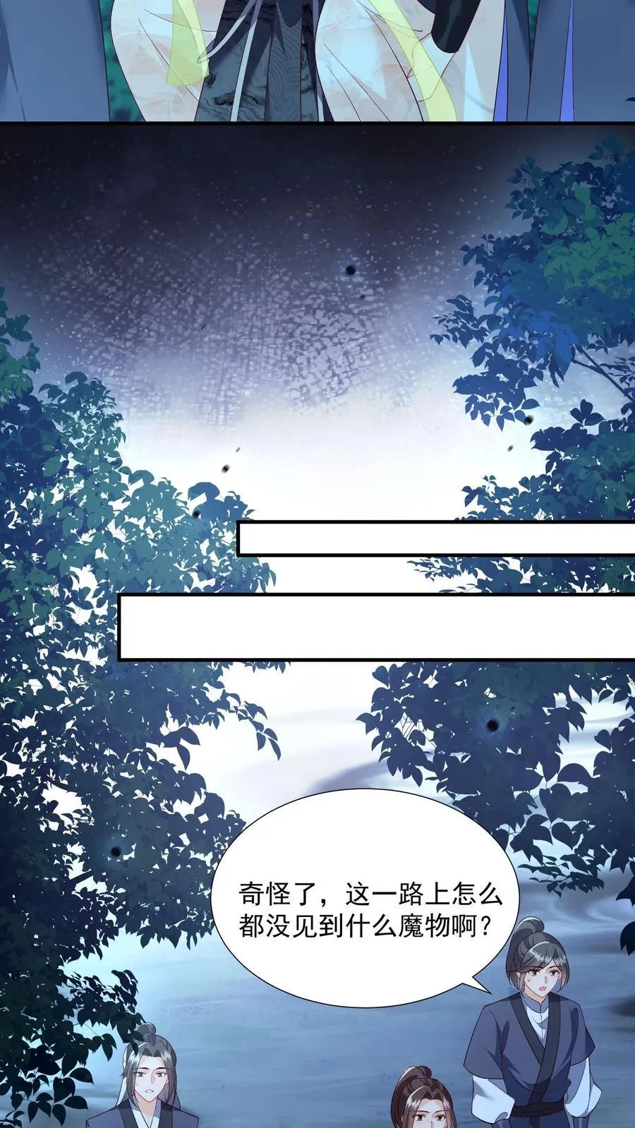 第154话 看好戏去7