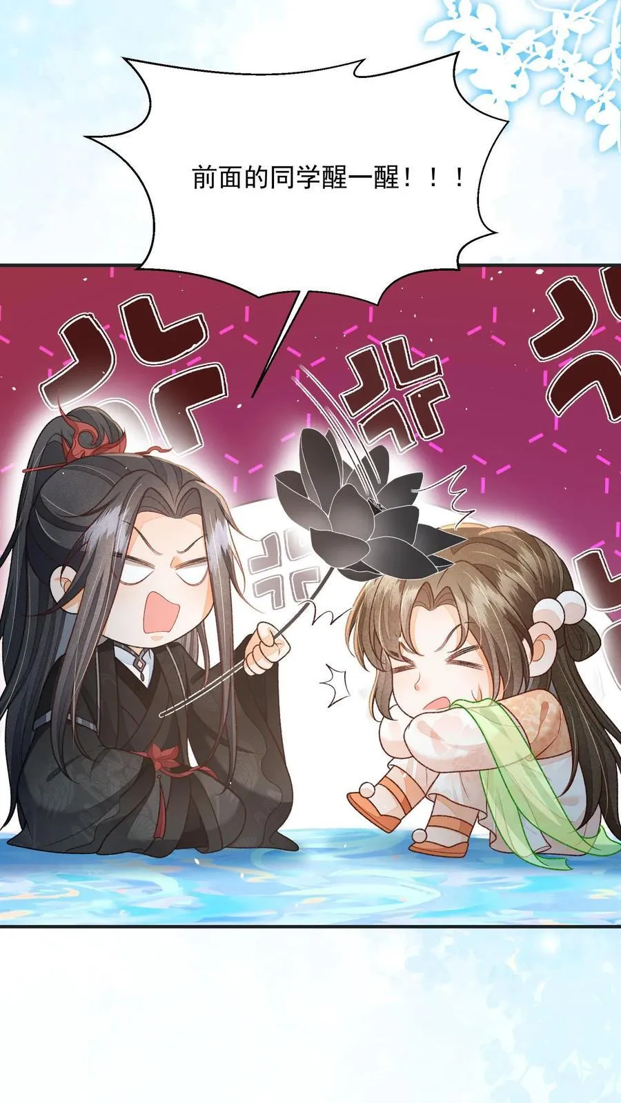 第120话 我要看番外15