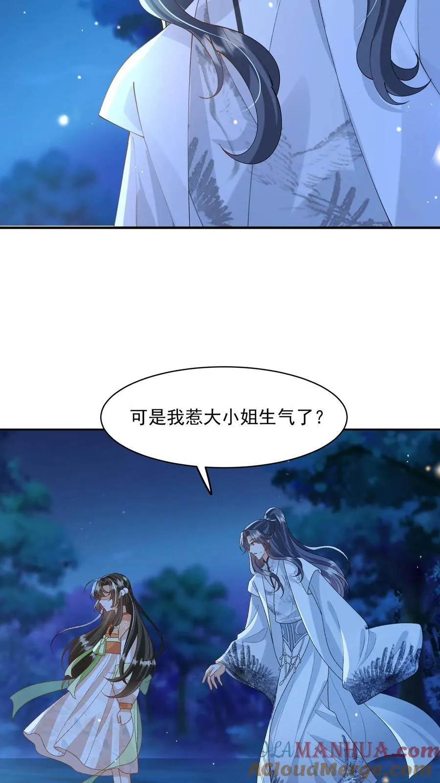 第131话 走，跟我进屋！12