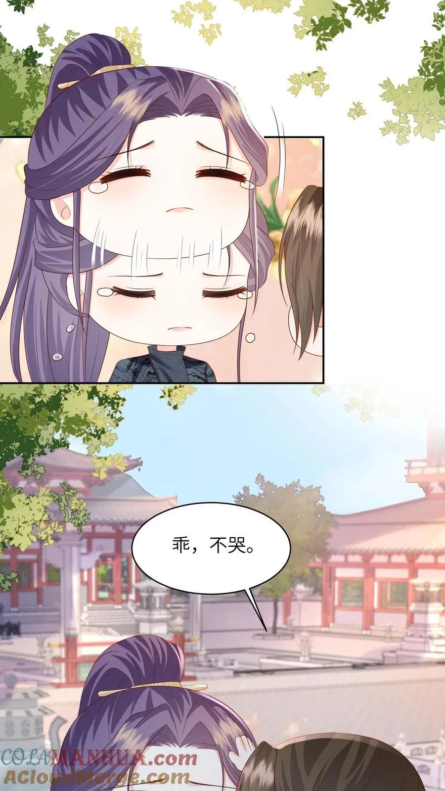第74话 我们算朋友吗20