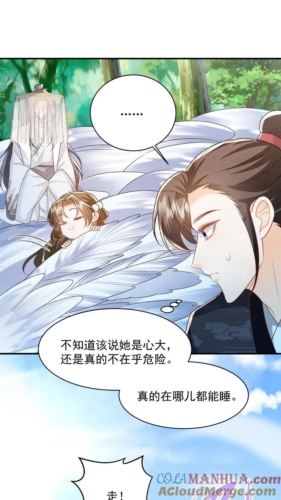 第119话 好像是个大蜡烛18
