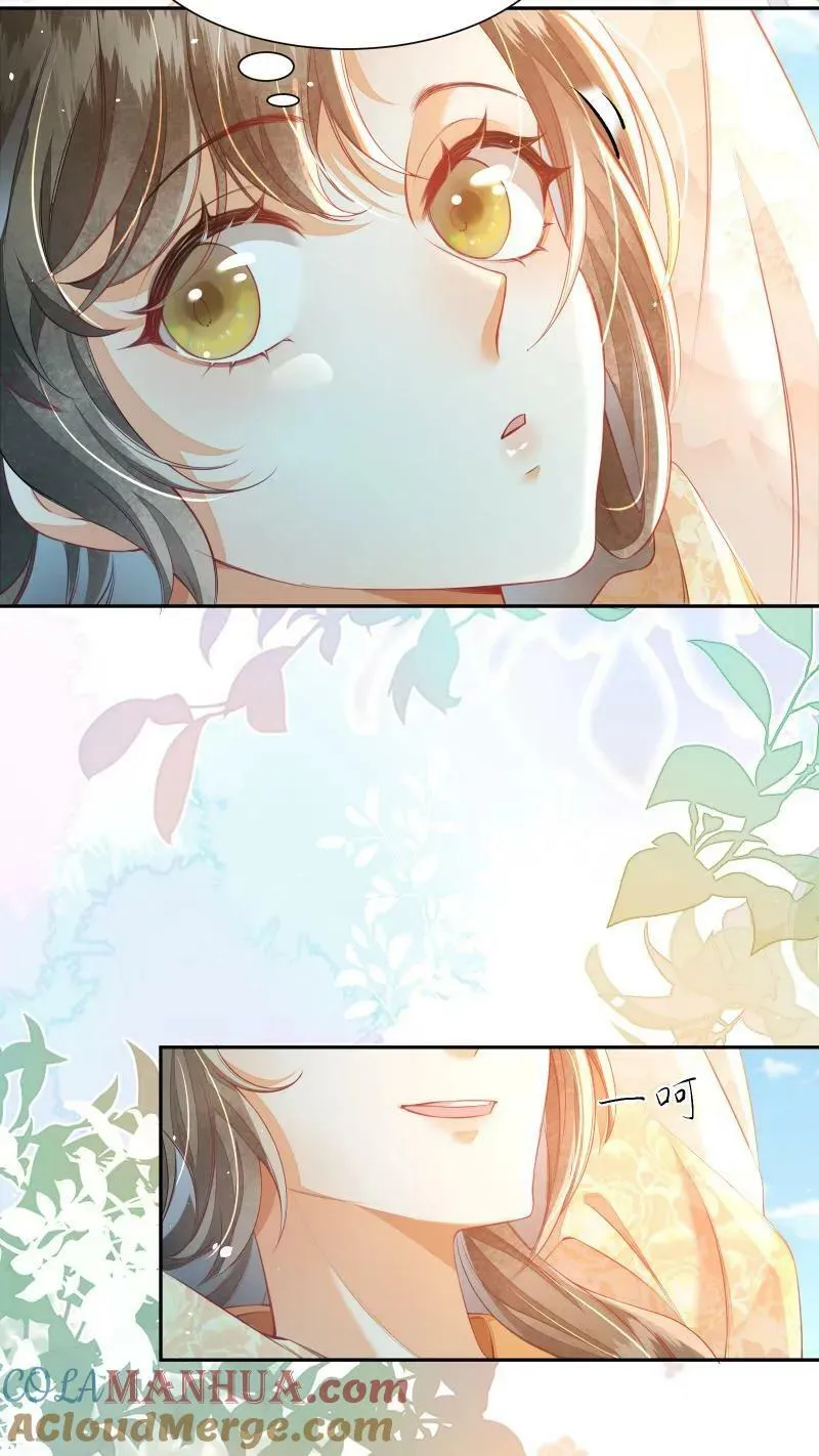 第15话 竟然以大反派为目标16
