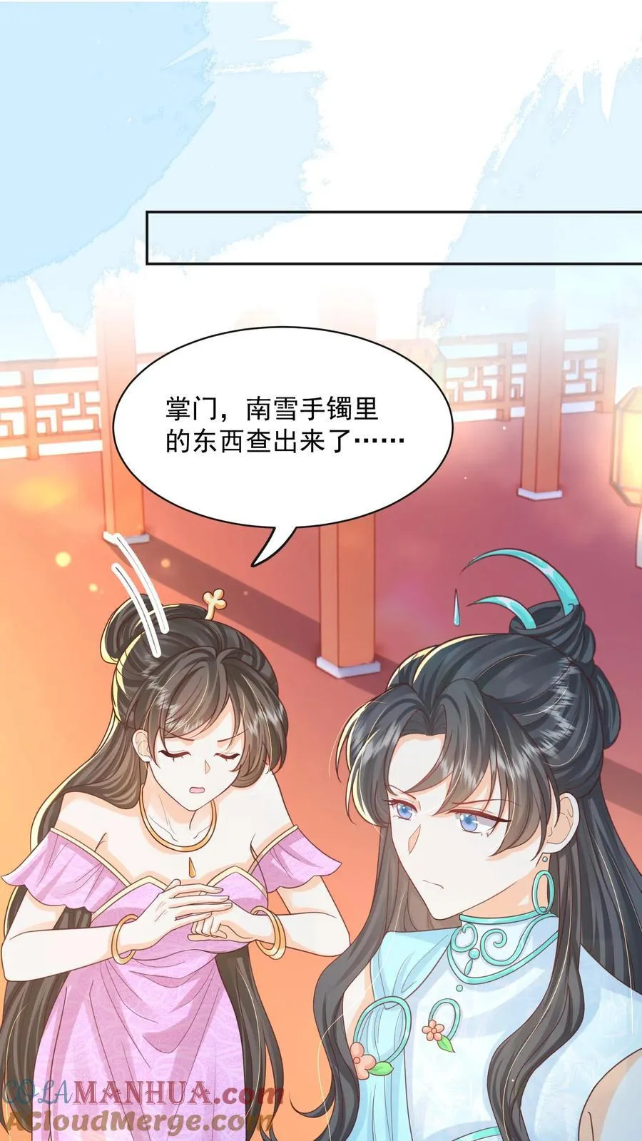 第150话 没事，我屁股痒22