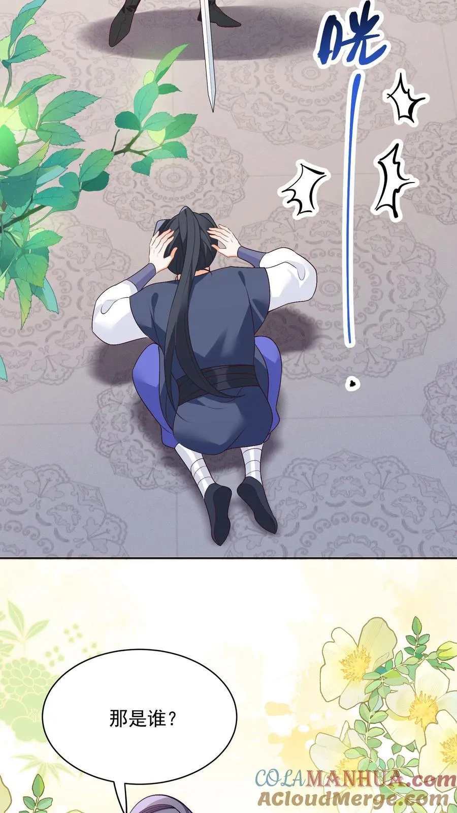 第77话 伤害性不高，侮辱性极强20