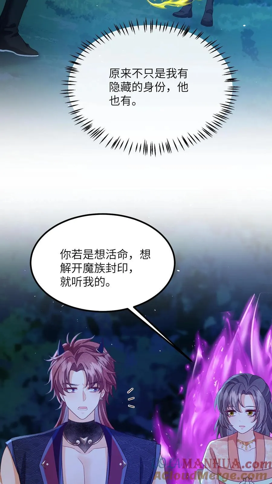 第157话 天生的恶魔8