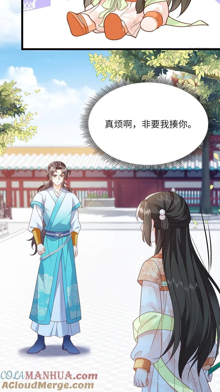 第85话 请叫我姐姐大人！4
