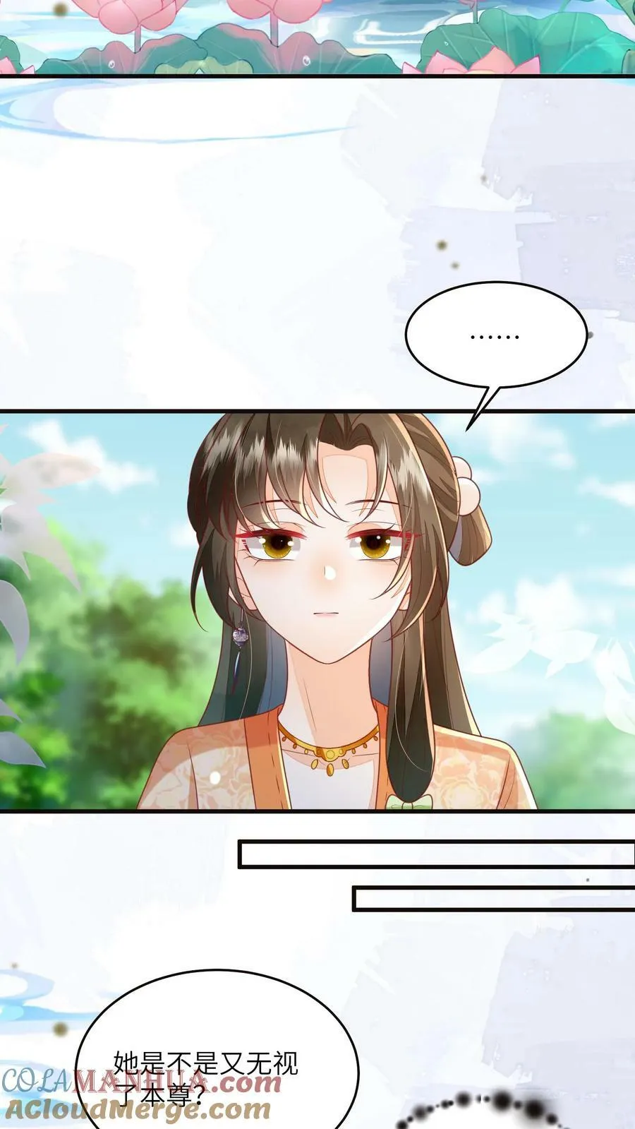 第50话 在乎，但不多2