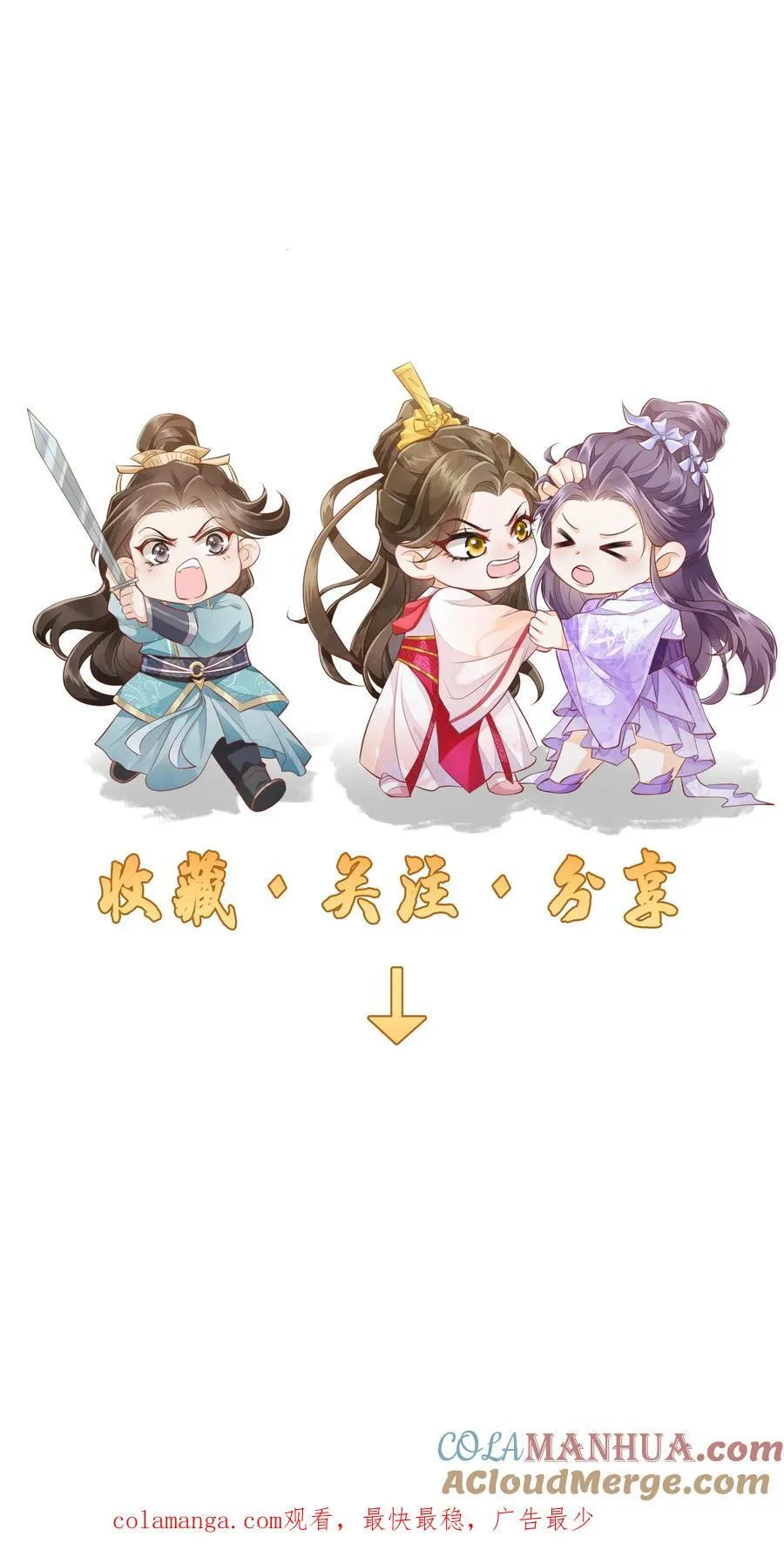 第133话 这跟我有什么关系？26