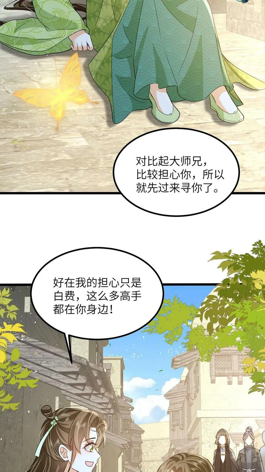 第64话 女主角果然是又香又软7