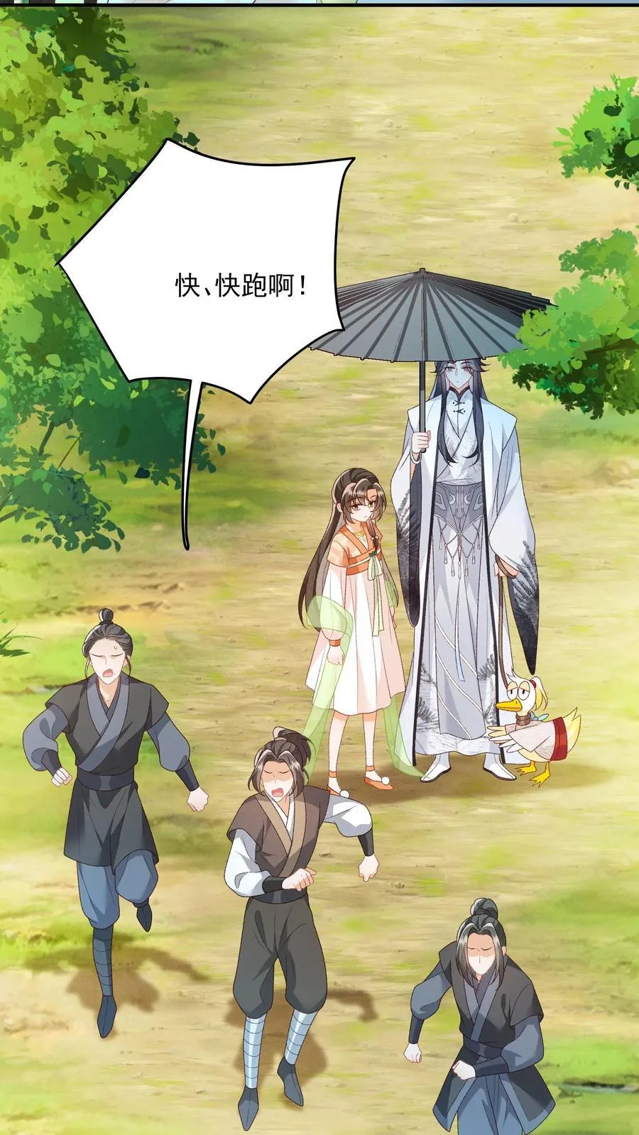 第115话 御河真人，你家没了3