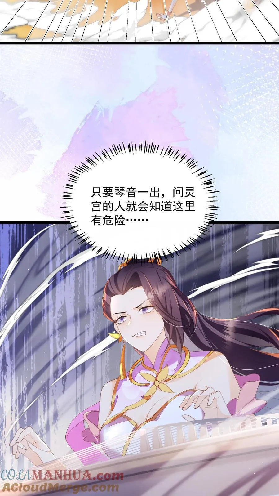 第148话 想让我放了你？22