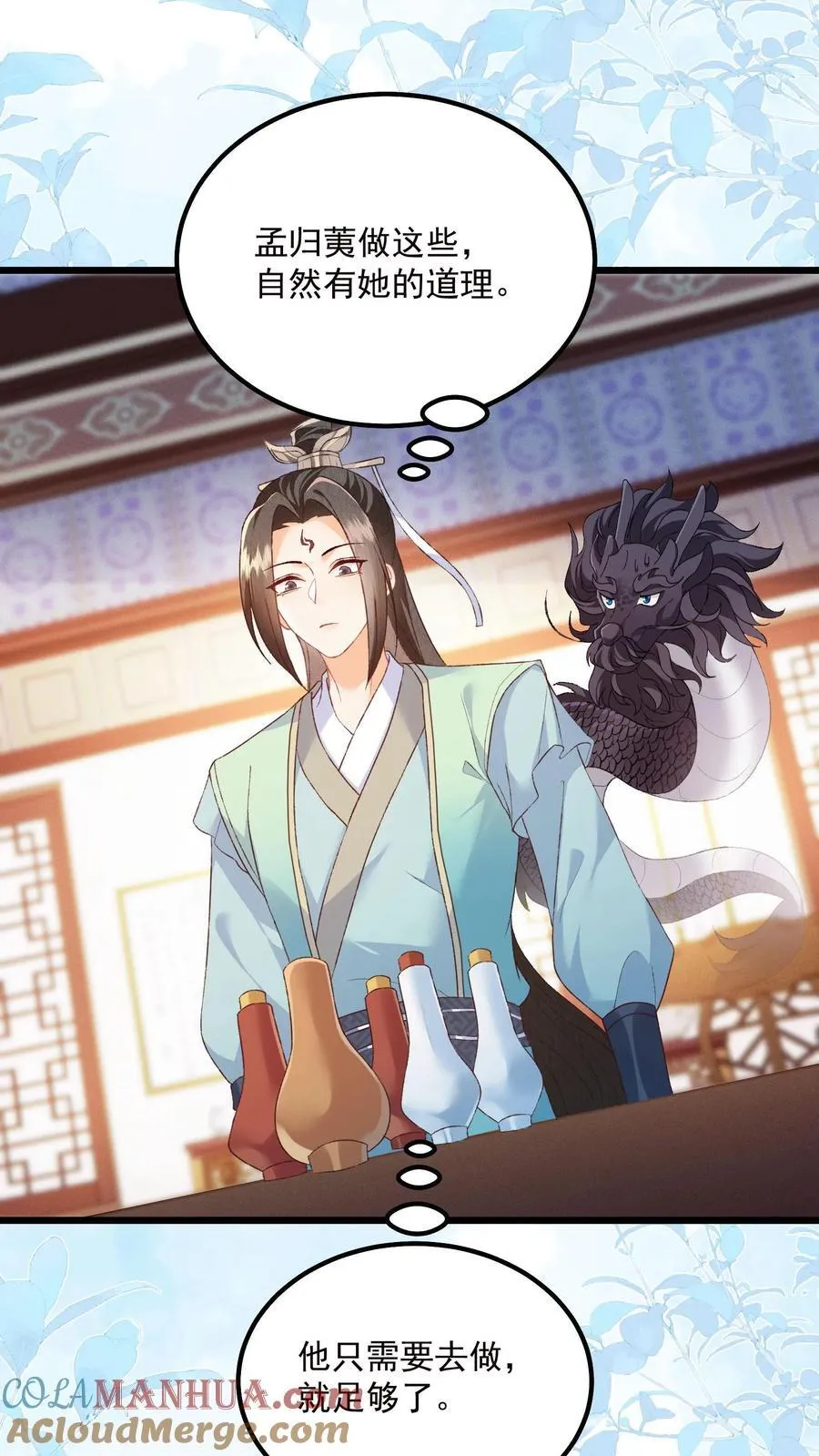 第138话 我来者不拒20