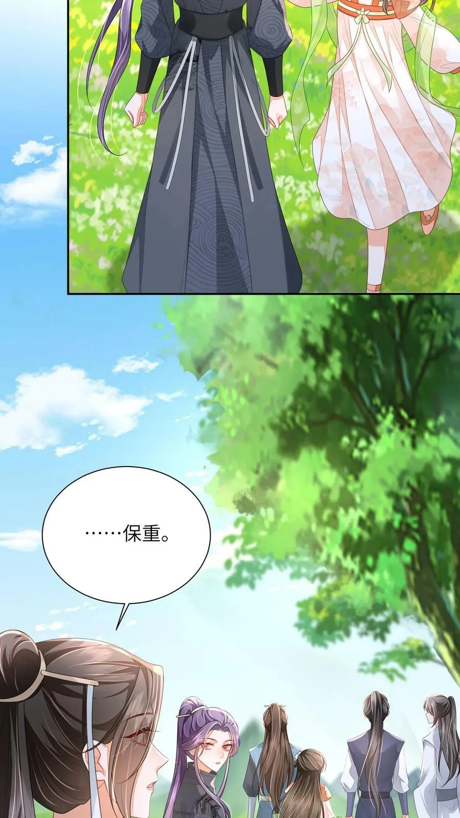 第52话 谁会讨厌花珑月17