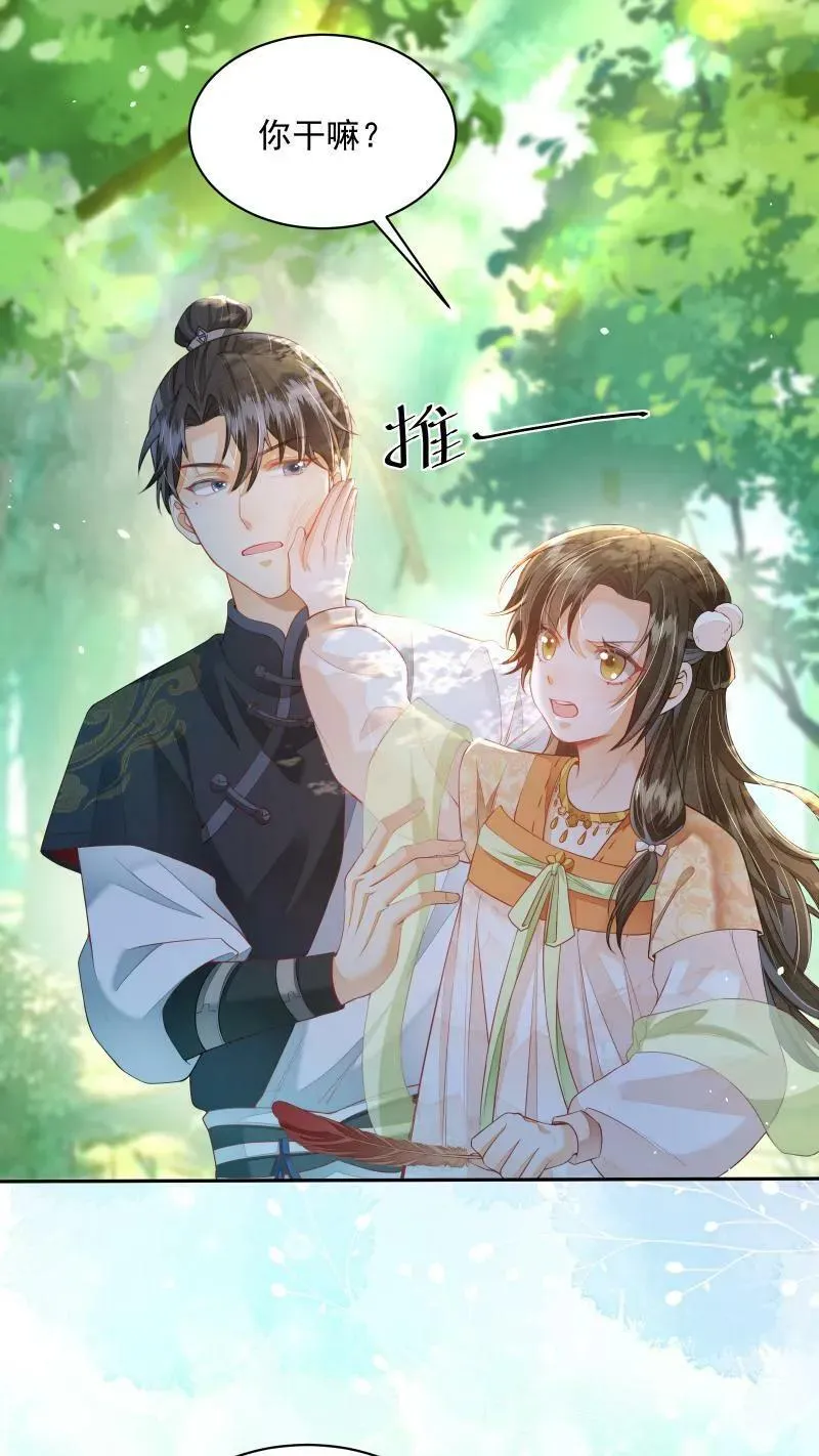 第13话 反派buff叠满1