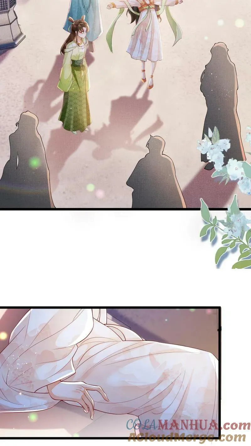 第3话 归荑师姐怎么会……4