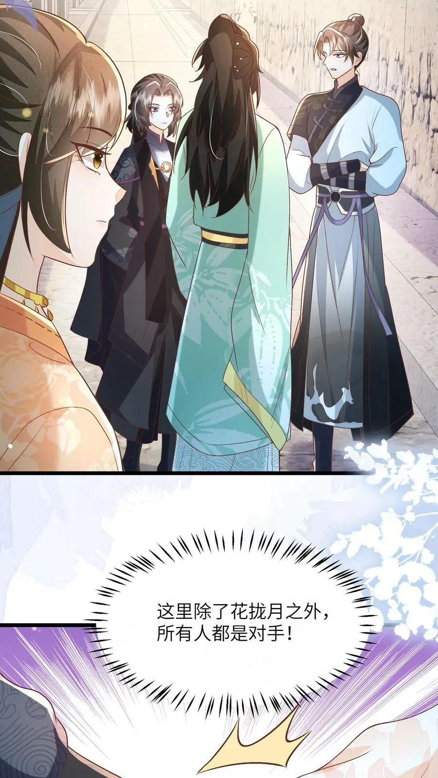 第64话 女主角果然是又香又软13